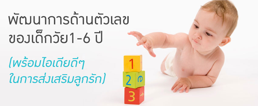 ขอบคุณภาพจาก leapfrog.com